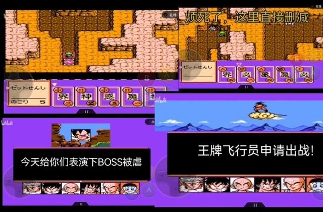 FC龙珠Z第一部-强袭赛亚人!本作,饺子才是真正的实力担当!