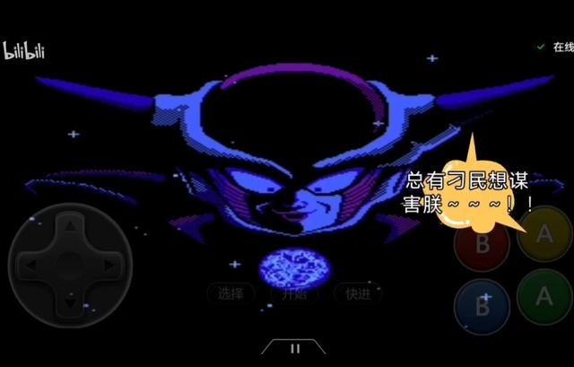 FC龙珠Z第一部-强袭赛亚人!本作,饺子才是真正的实力担当!