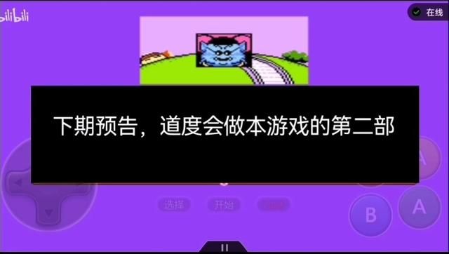 FC龙珠Z第一部-强袭赛亚人!本作,饺子才是真正的实力担当!