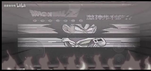 FC龙珠Z第二部，激战弗利沙！这次克林是第一主力