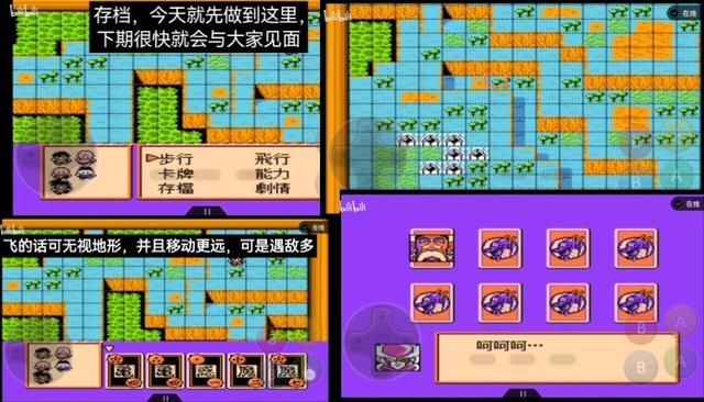 FC龙珠Z第二部，激战弗利沙！这次克林是第一主力