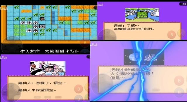 FC龙珠Z第二部，激战弗利沙！这次克林是第一主力