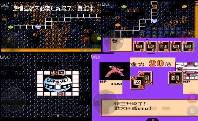 FC龙珠Z第二部，激战弗利沙！这次克林是第一主力