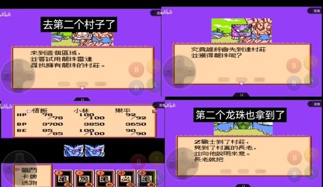 FC龙珠Z第二部，激战弗利沙！这次克林是第一主力