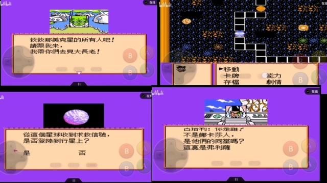 FC龙珠Z第二部，激战弗利沙！这次克林是第一主力