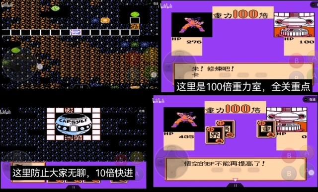 FC龙珠Z第二部，激战弗利沙！这次克林是第一主力