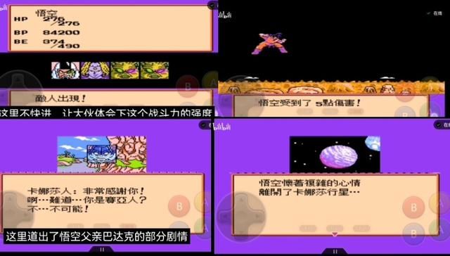 FC龙珠Z第二部，激战弗利沙！这次克林是第一主力