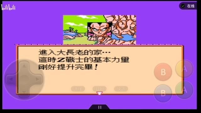 FC龙珠Z第二部，激战弗利沙！这次克林是第一主力