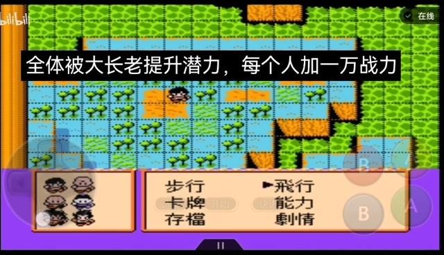 FC龙珠Z第二部，激战弗利沙！这次克林是第一主力