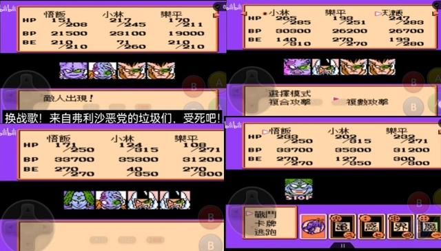 FC龙珠Z第二部，激战弗利沙！这次克林是第一主力