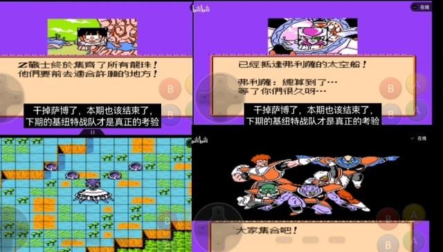 FC龙珠Z第二部，激战弗利沙！这次克林是第一主力