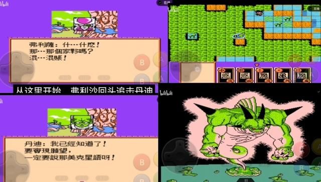 FC龙珠Z第二部，激战弗利沙！这次克林是第一主力