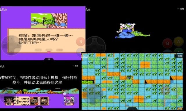 FC龙珠Z第二部，激战弗利沙！这次克林是第一主力