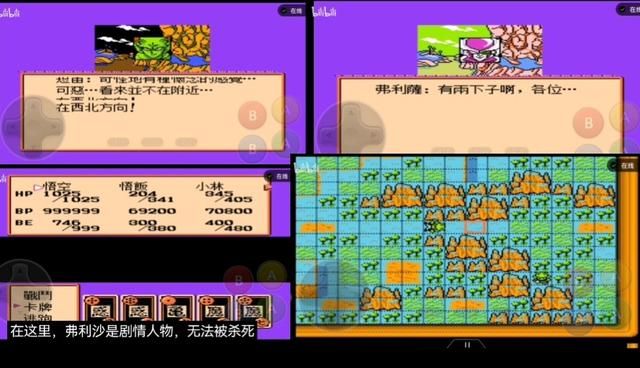 FC龙珠Z第二部，激战弗利沙！这次克林是第一主力