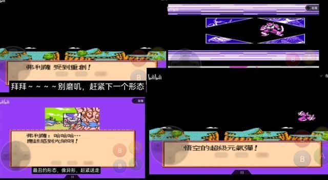 FC龙珠Z第二部，激战弗利沙！这次克林是第一主力