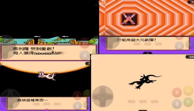 FC龙珠Z第二部，激战弗利沙！这次克林是第一主力