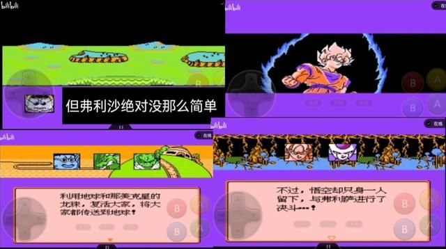 FC龙珠Z第二部，激战弗利沙！这次克林是第一主力