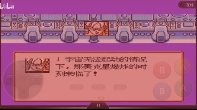 FC龙珠Z第二部，激战弗利沙！这次克林是第一主力