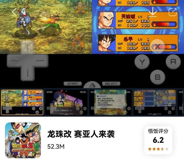 FC龙珠Z第二部，激战弗利沙！这次克林是第一主力