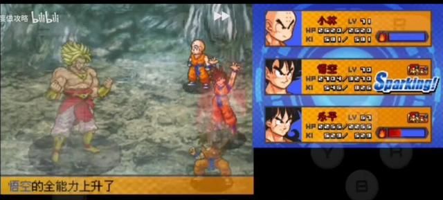 NDS上的龙珠改，这真的是满分作品！