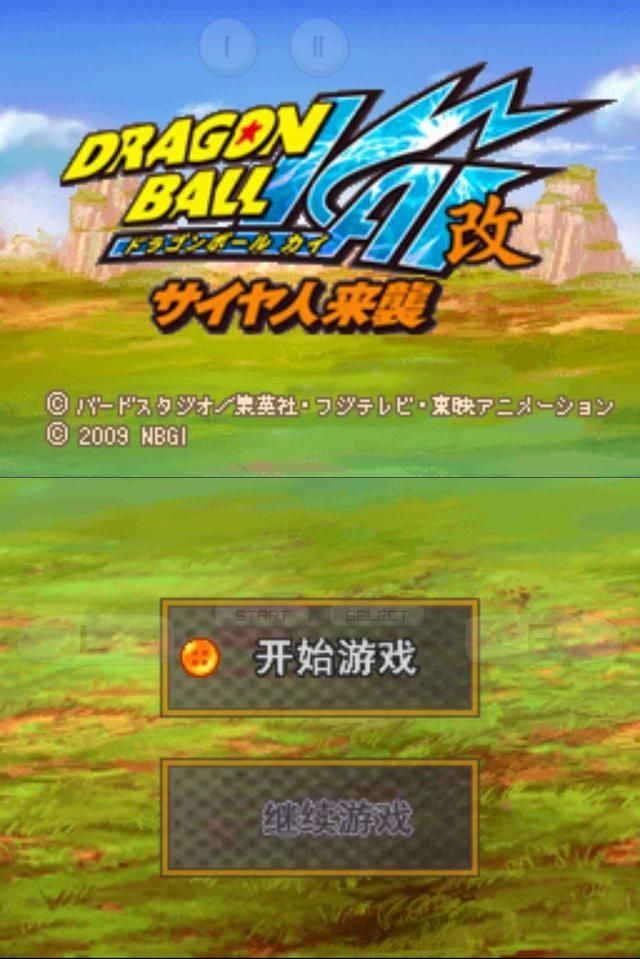 NDS上的龙珠改，这真的是满分作品！