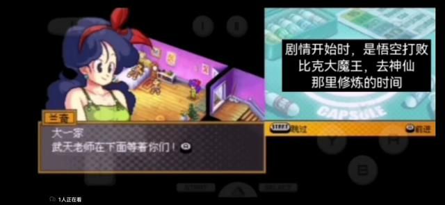 NDS上的龙珠改，这真的是满分作品！