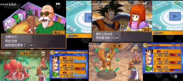 NDS上的龙珠改，这真的是满分作品！