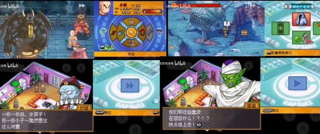 NDS上的龙珠改，这真的是满分作品！