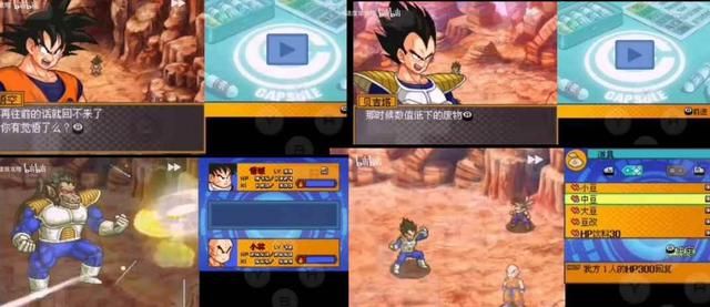 NDS上的龙珠改，这真的是满分作品！