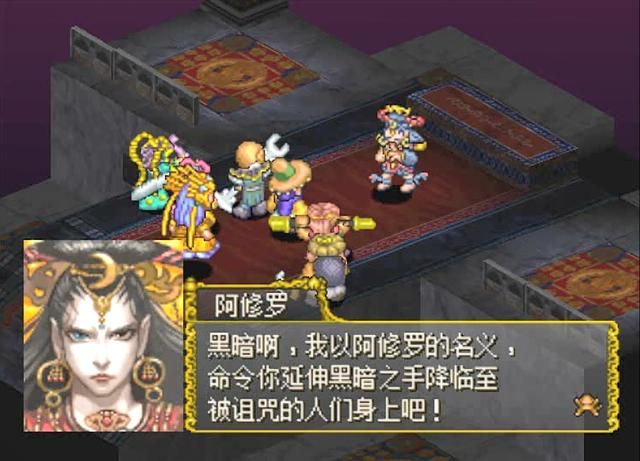 ps1西游记:非常经典的西游战棋游戏,游戏内容颠覆了我们认知!