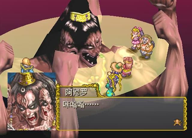 ps1西游记:非常经典的西游战棋游戏,游戏内容颠覆了我们认知!