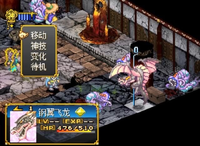 ps1西游记:非常经典的西游战棋游戏,游戏内容颠覆了我们认知!