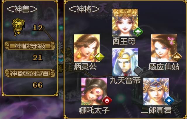 ps1西游记:非常经典的西游战棋游戏,游戏内容颠覆了我们认知!