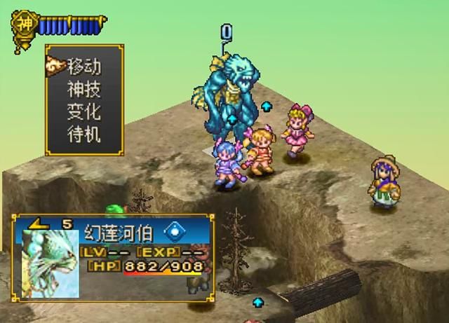 ps1西游记:非常经典的西游战棋游戏,游戏内容颠覆了我们认知!