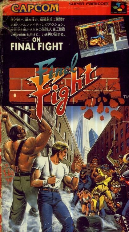 SD快打旋风：红白机上最佳过关游戏之一，最遗憾的是不能双人玩！