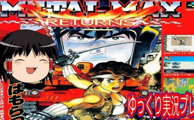 SFC上的经典RPG,玩到就是赚到!