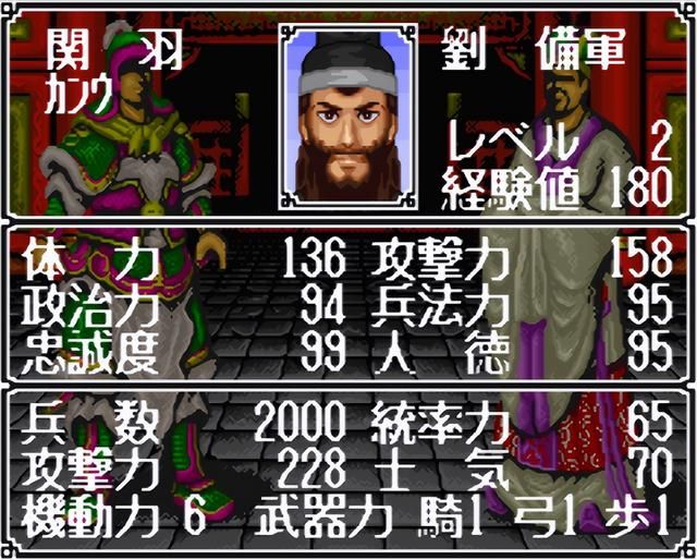 SFC横山光辉三国志:如果不是游戏机太贵,或许这款游戏也会大火