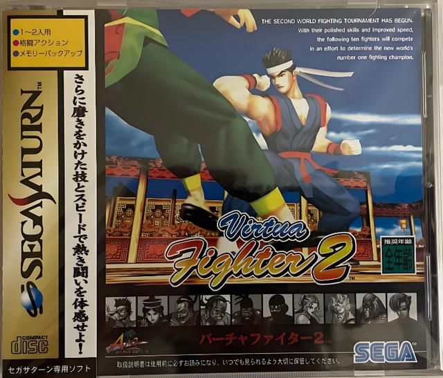 VR战士2:有多少小伙伴是从这款游戏了解截拳道的?