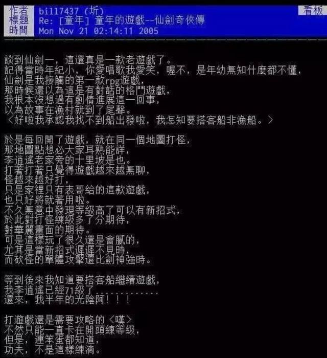 “十里坡剑神”的来历,这种执着放在任何地方都能取得成功!