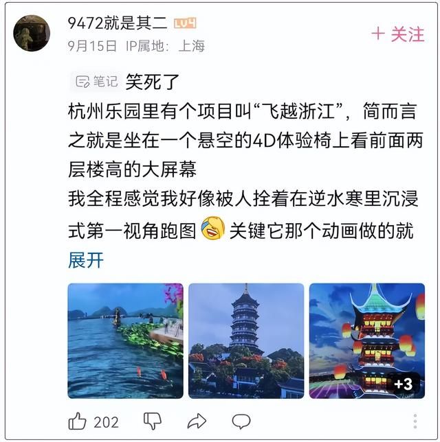 “寒P”再这么疯下去,老外都得被传染了