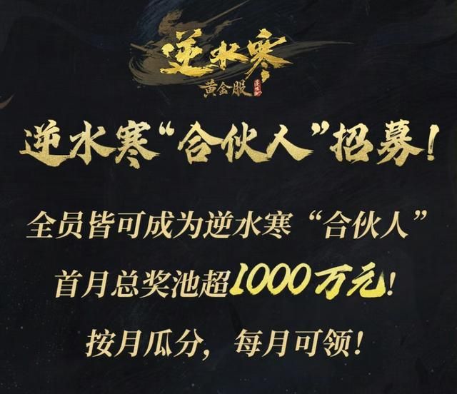 “玩家分红制”来袭!专家:未来玩游戏或成新职业