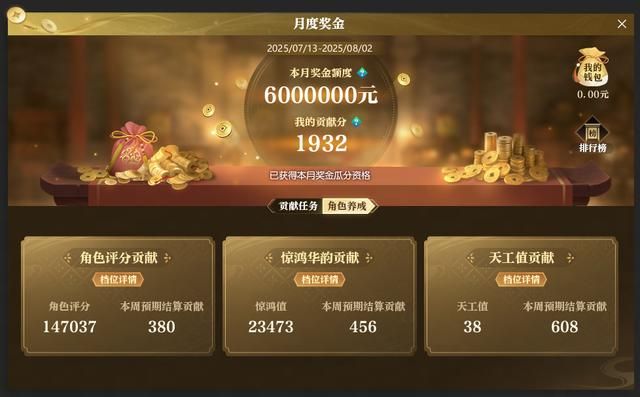 “玩家分红制”来袭!专家:未来玩游戏或成新职业