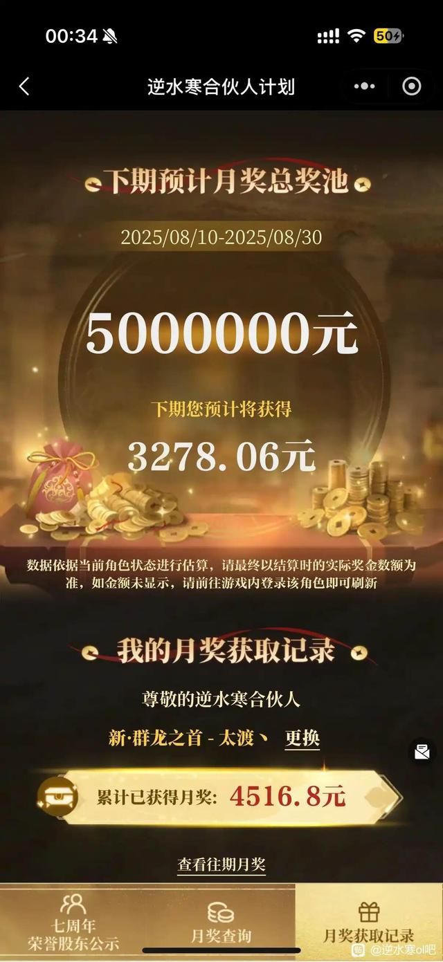 “玩家分红制”来袭!专家:未来玩游戏或成新职业