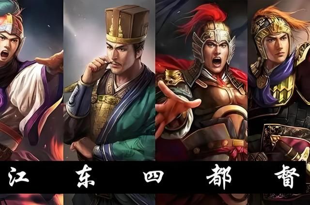 《三国志 11》中的东吴四大都督,谁才是你心中的 “江东真神”?