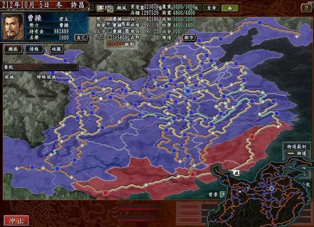 《三国志10》中的武将关系与家族传承,当年你给后代取的什么名?