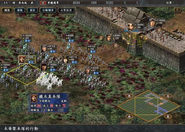 《三国志10》中的武将关系与家族传承,当年你给后代取的什么名?