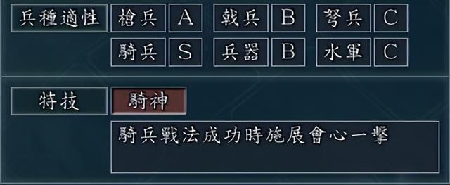 《三国志10》兵种升级与战斗策略:掌握相克之道,游戏不要太简单