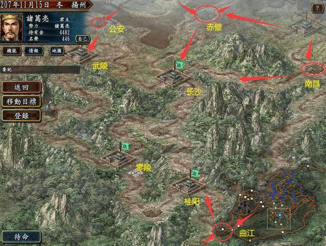 《三国志10》最详细的城池建设与资源利用,大家当年搞懂了吗?