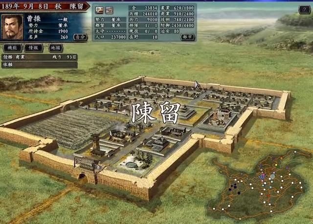 《三国志10》最详细的城池建设与资源利用,大家当年搞懂了吗?