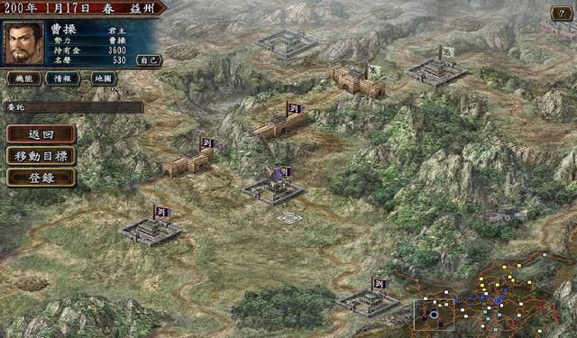 《三国志10》最详细的城池建设与资源利用,大家当年搞懂了吗?